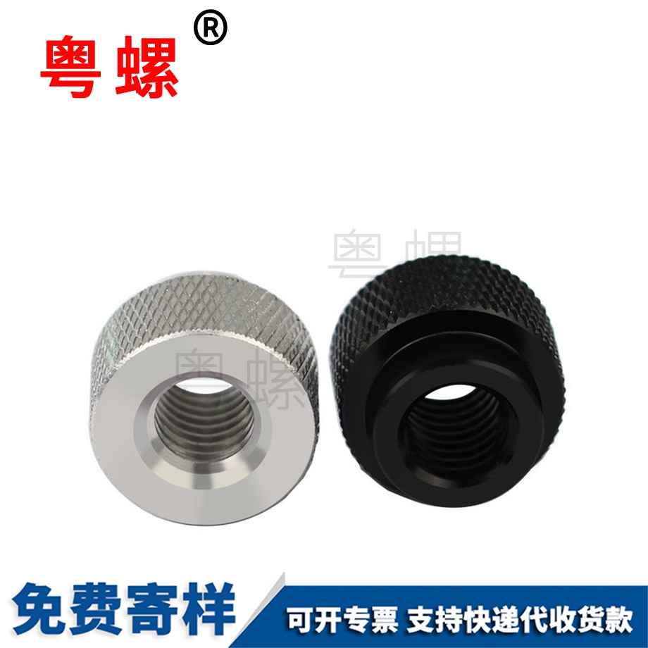 邯鄲手?jǐn)Q螺母 邯鄲手?jǐn)Q螺母