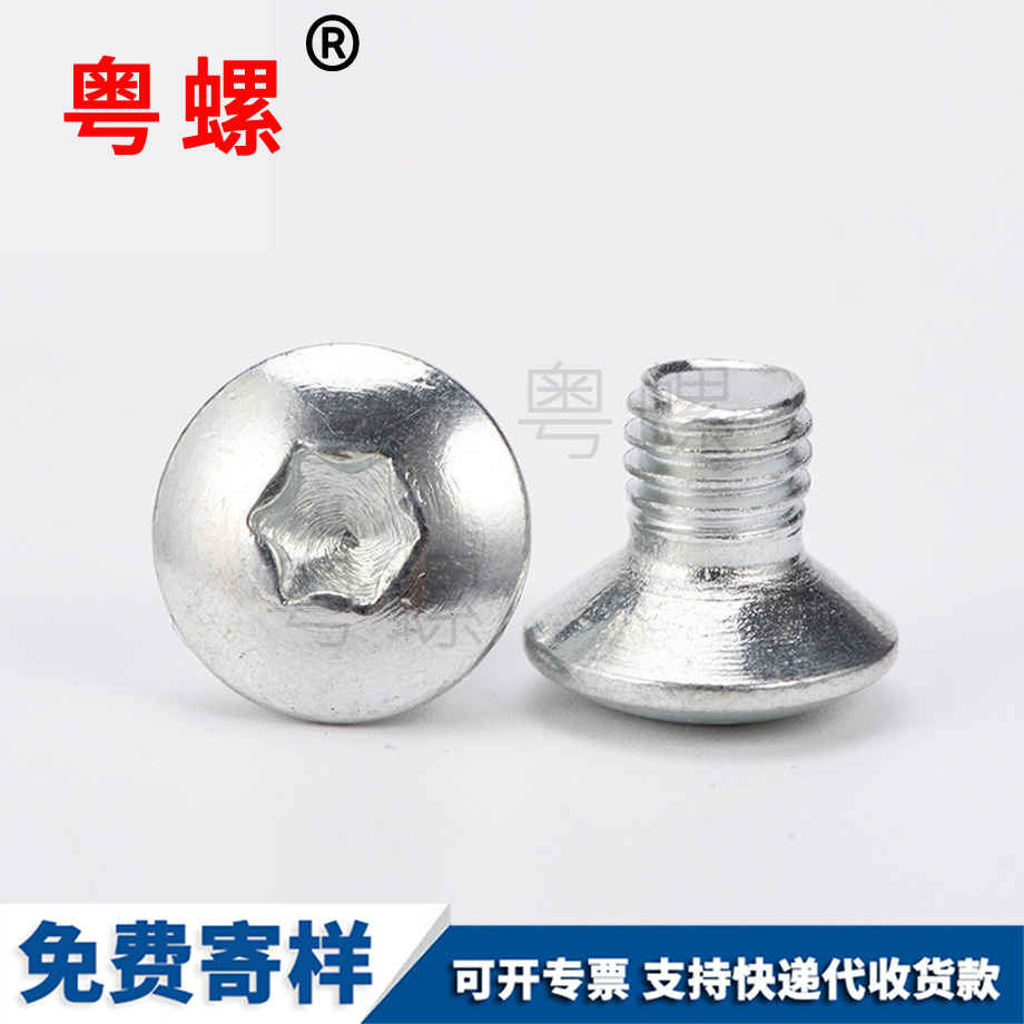 怒江家具桌椅螺絲