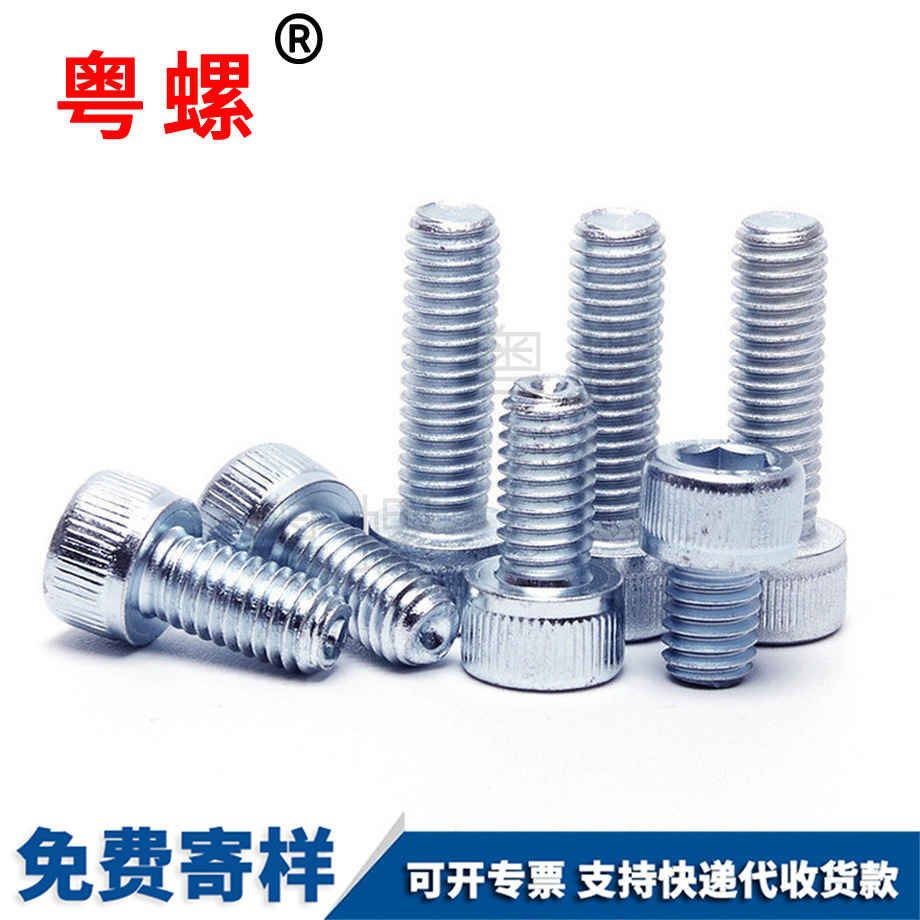 內(nèi)萬(wàn)寧六角螺絲