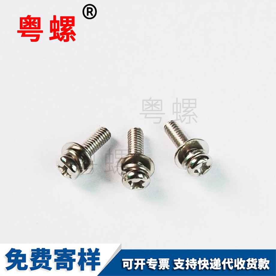 訂制發黑斗型螺栓