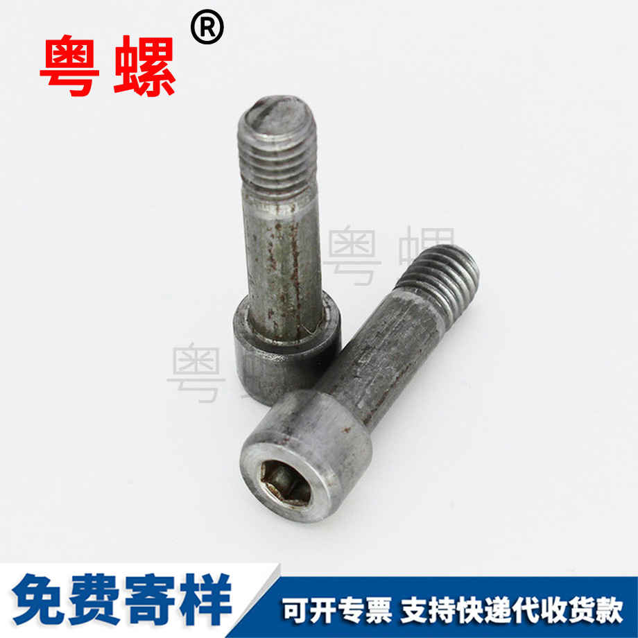 杯西安頭內西安六角螺絲