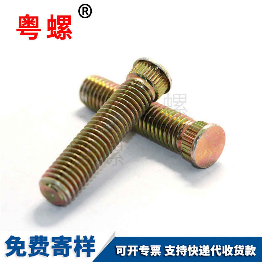 大理直紋大理滾花螺絲