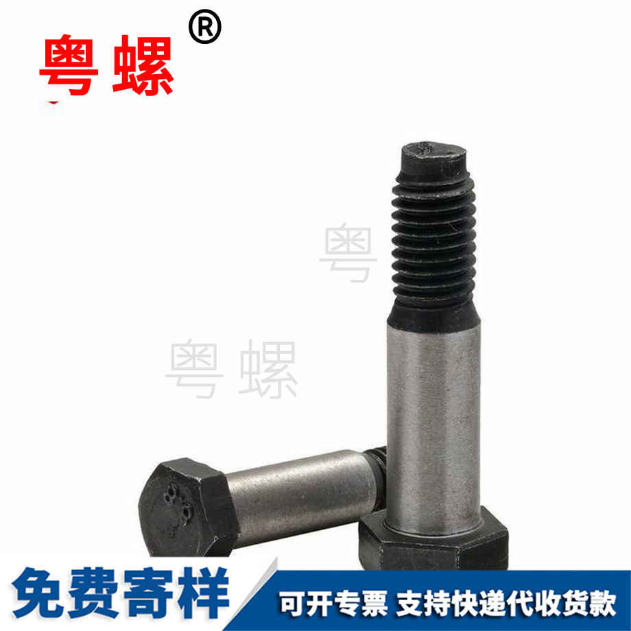 迪慶GB27迪慶鉸制孔螺栓