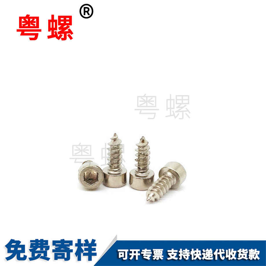 青島開槽青島鎖緊螺母 青島開槽青島鎖緊螺母