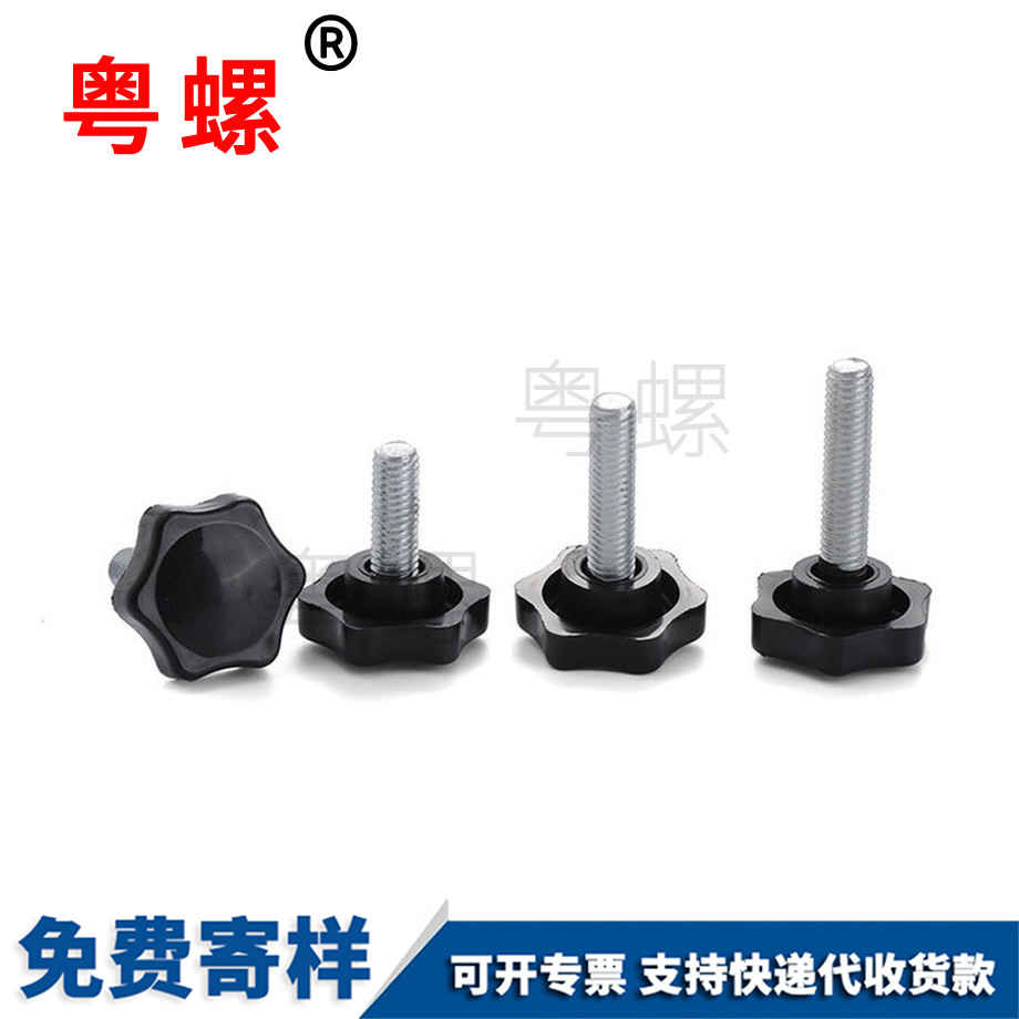 楚雄手?jǐn)Q楚雄調(diào)節(jié)螺絲 楚雄手?jǐn)Q楚雄調(diào)節(jié)螺絲