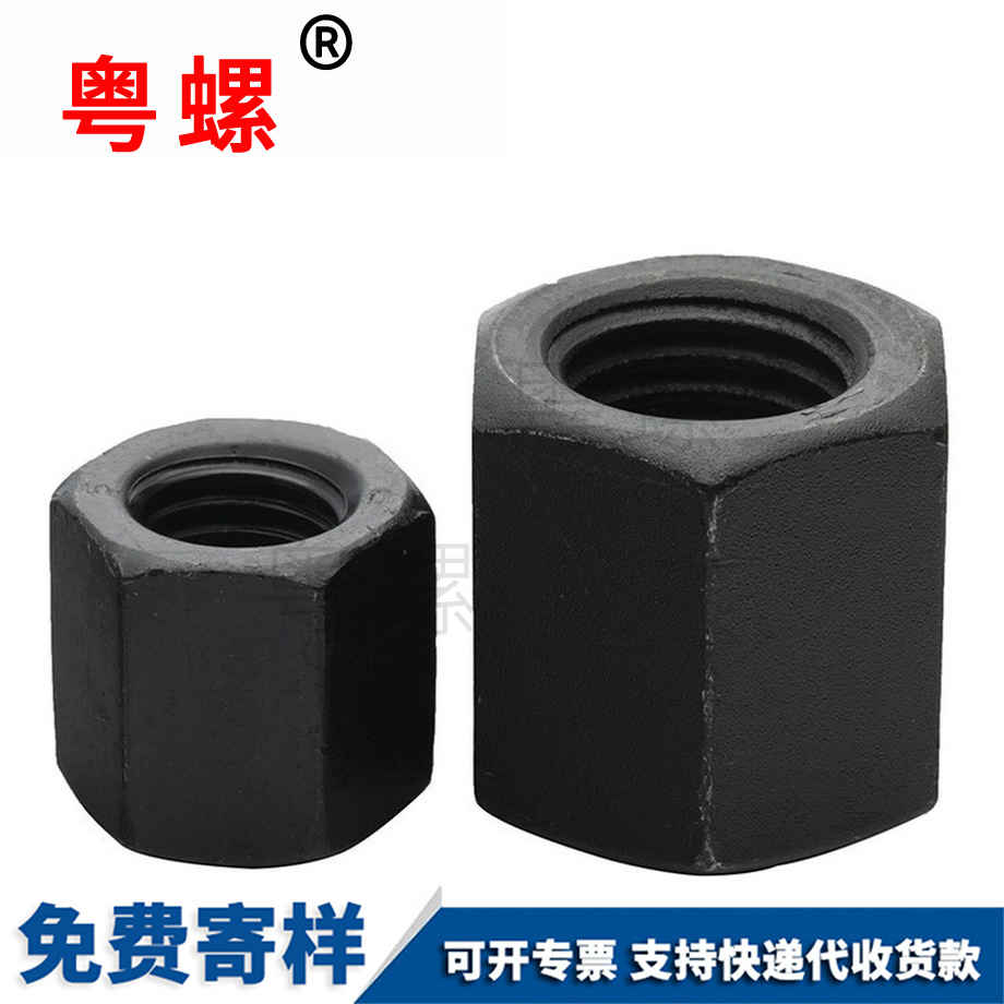 生產GB55六角邯鄲加厚螺母