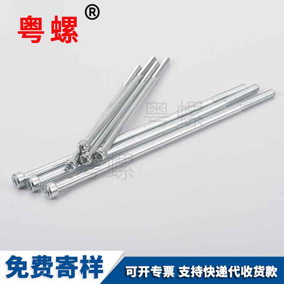 綏化綏化絲桿螺桿標準件