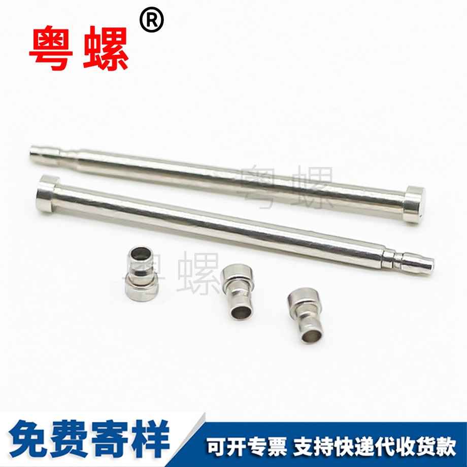 五金半空心柳釘不銹鋼西安絲桿