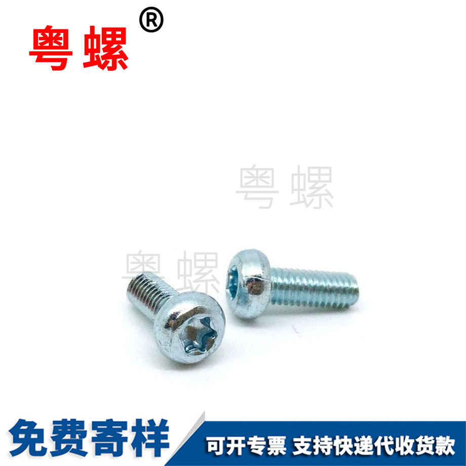 定制盤臨滄頭內(nèi)臨滄六角螺絲