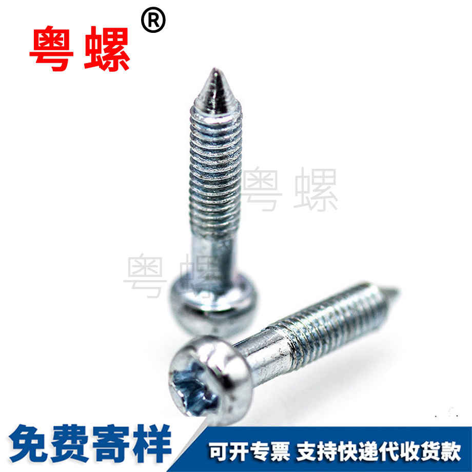 廊坊盤(pán)頭廊坊機(jī)牙螺絲