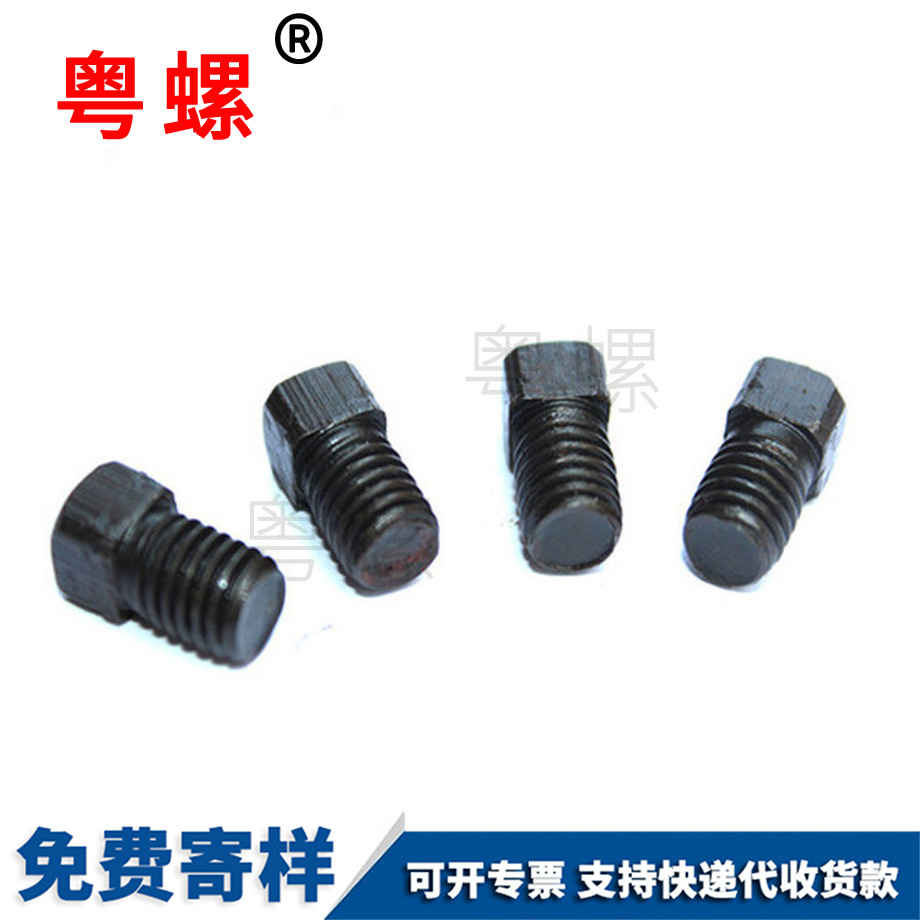 加工四楚雄方頭螺栓