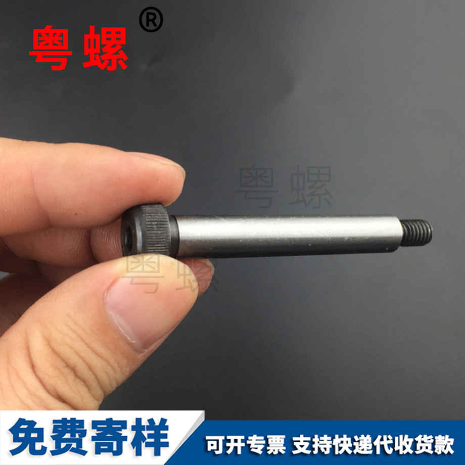 軸肩韶關塞打螺栓