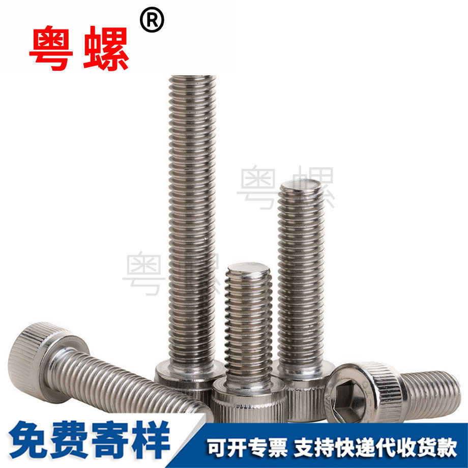 內(nèi)西雙版納六角螺絲