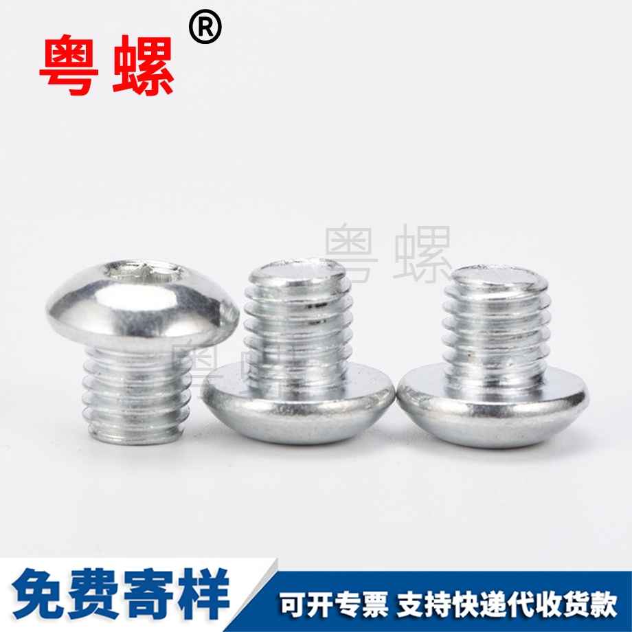 拉薩超短牙紋螺栓