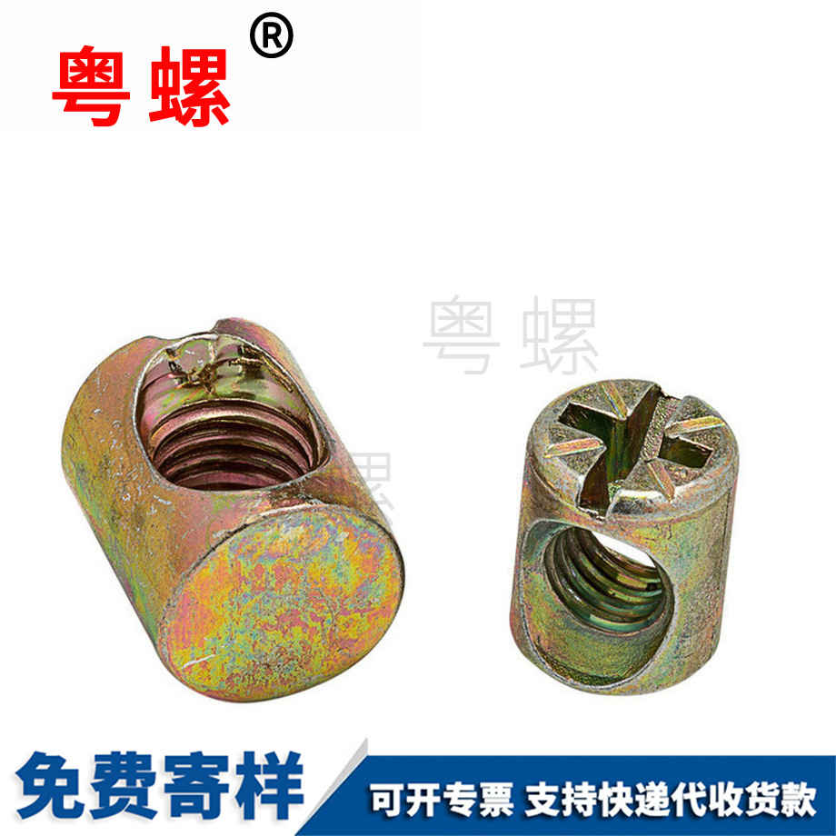 拉薩家具書柜床螺絲