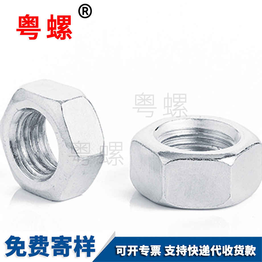 黑河外黑河六角螺母