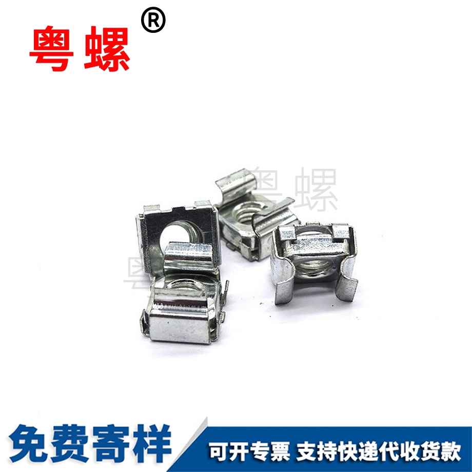 加工鍍鋅邯鄲卡式螺母