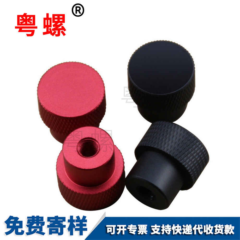 生產(chǎn)秦皇島鋁合金秦皇島手擰螺母