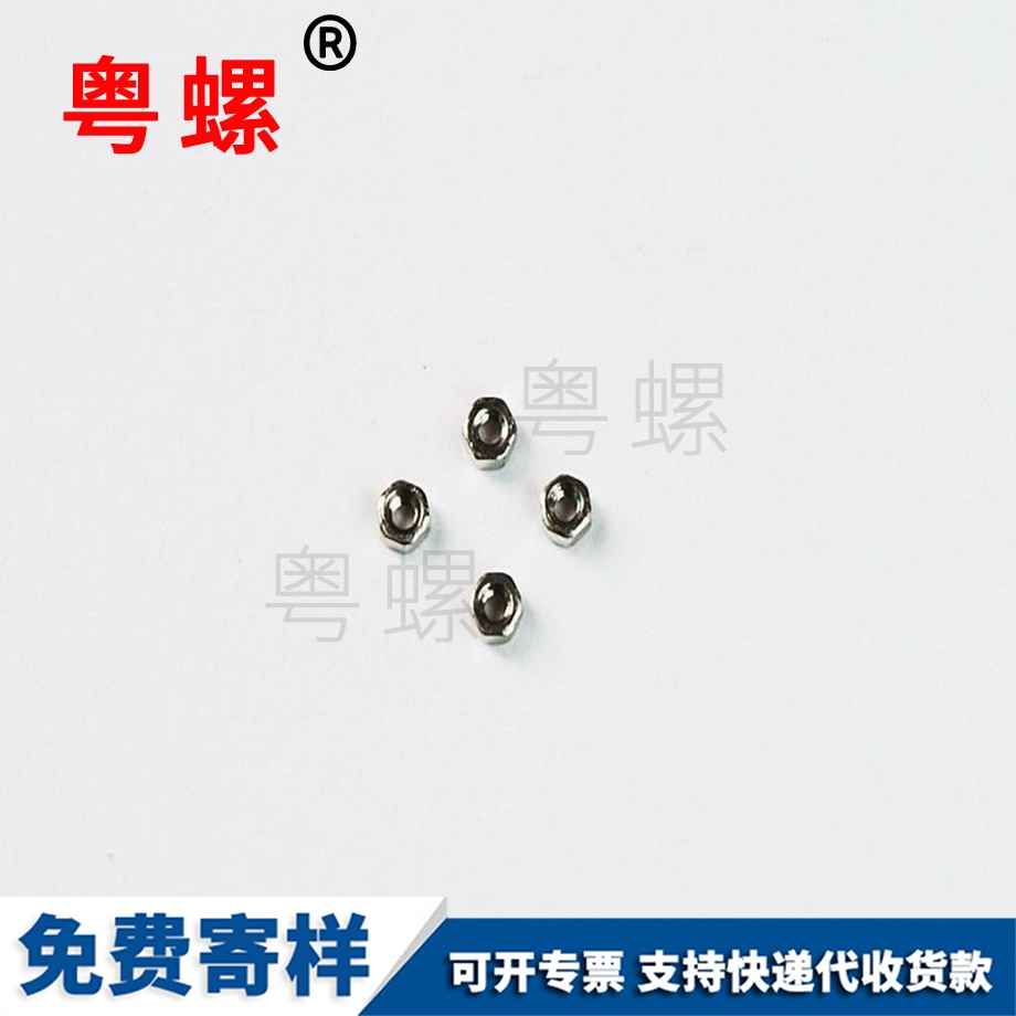 圓柱頭內(nèi)西雙版納六角螺栓 圓柱頭內(nèi)西雙版納六角螺栓