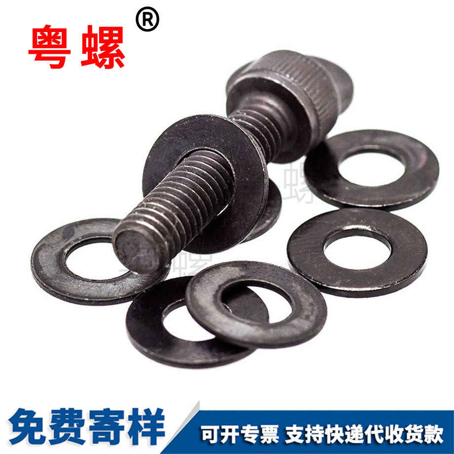 訂制達克羅臨滄平墊圈