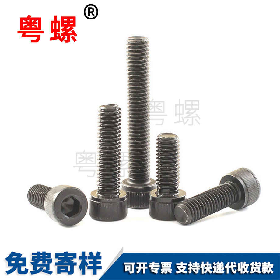 定做內廊坊六角螺絲