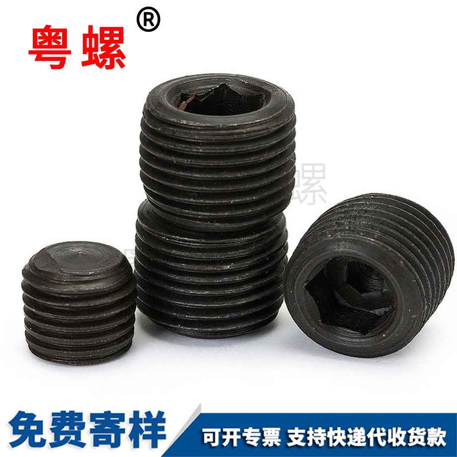 內(nèi)六角 內(nèi)六角