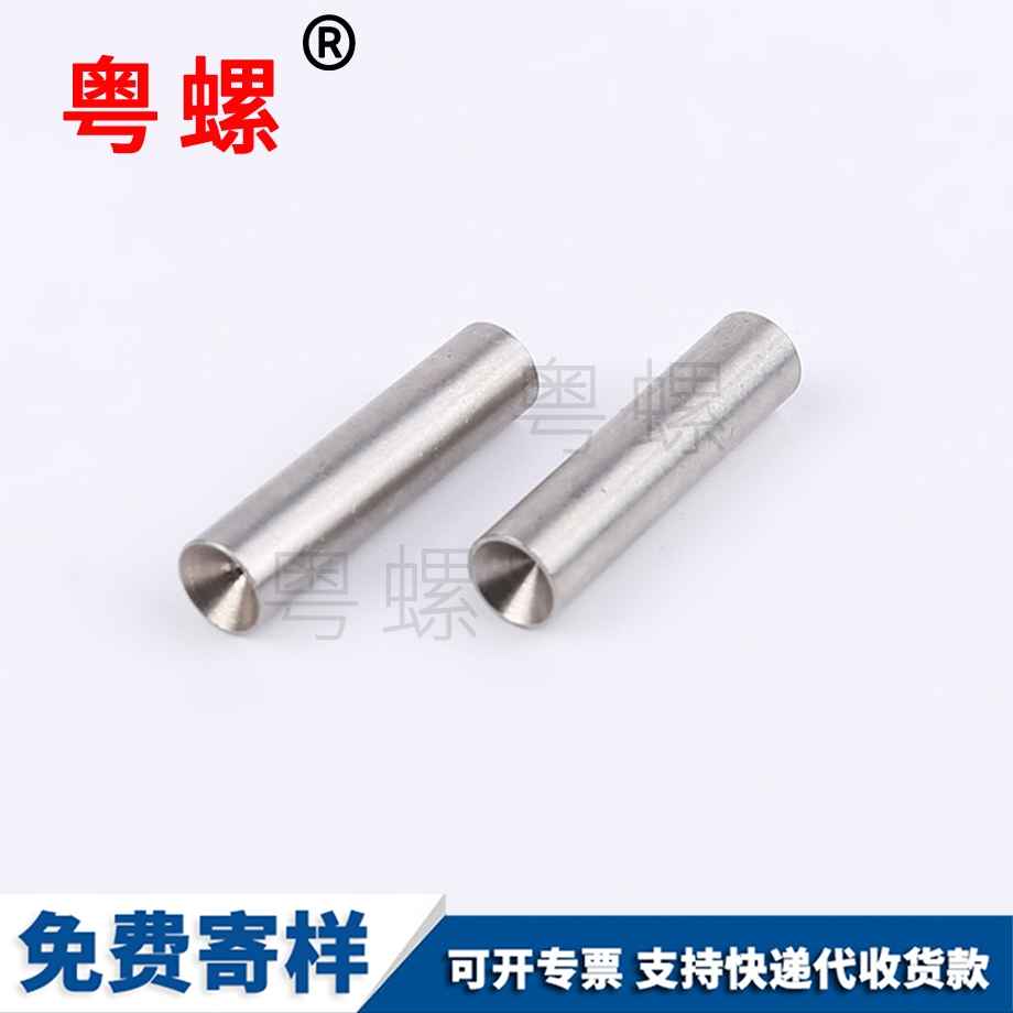 批發16建筑模板銷釘