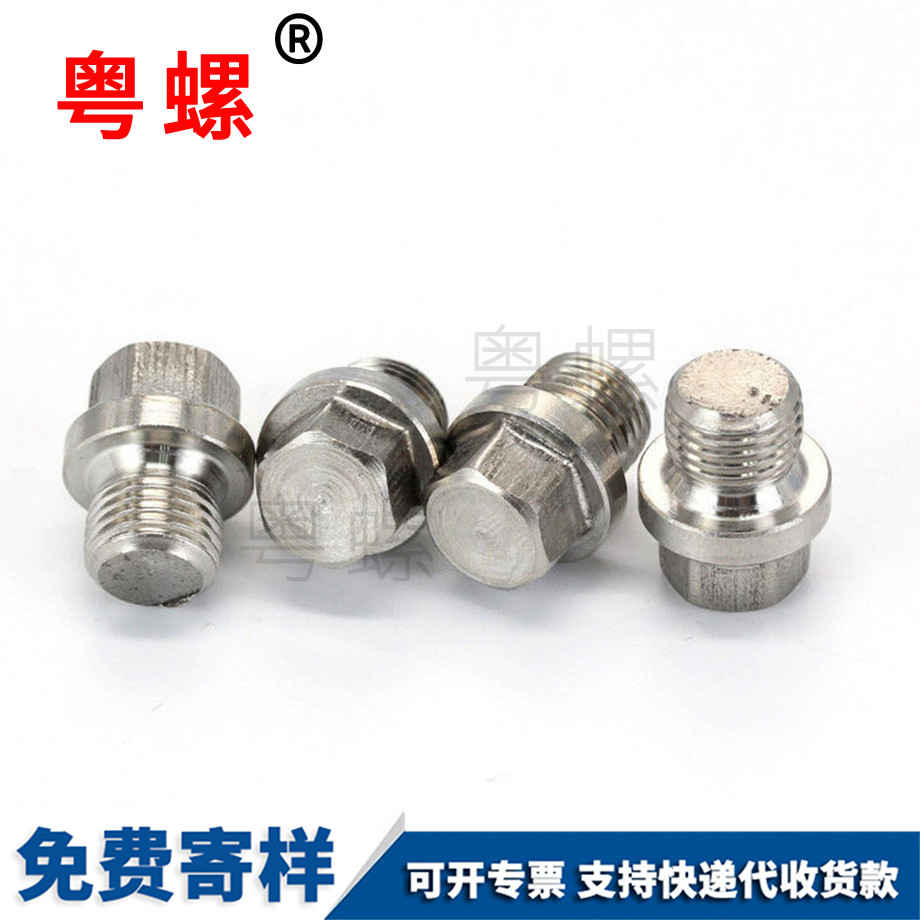 七臺河七臺河DIN910