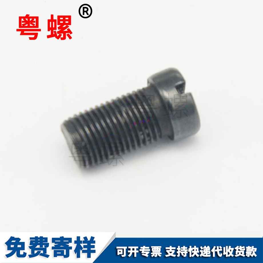 發黑8.8級 發黑8.8級