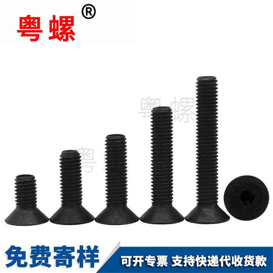 邯鄲沉頭邯鄲內六角螺釘