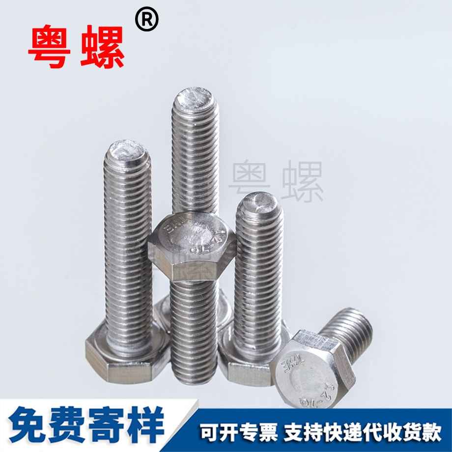 邯鄲外邯鄲六角螺絲 邯鄲外邯鄲六角螺絲