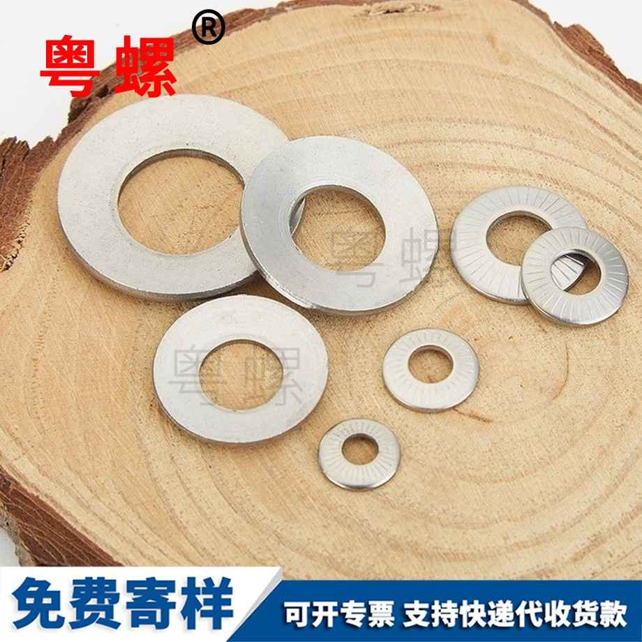 拉薩單面齒拉薩墊片