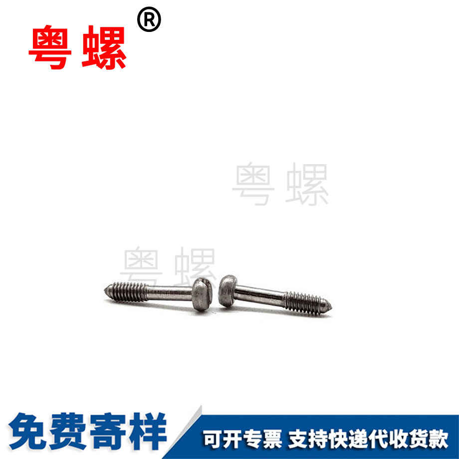 廊坊不脫出螺絲