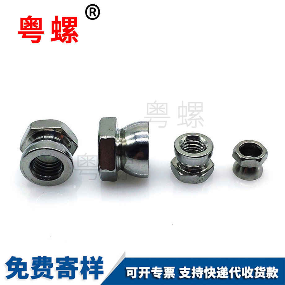 扭斷式牡丹江防盜螺絲帽