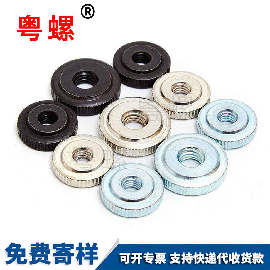 昌都單層昌都滾花螺母 昌都單層昌都滾花螺母