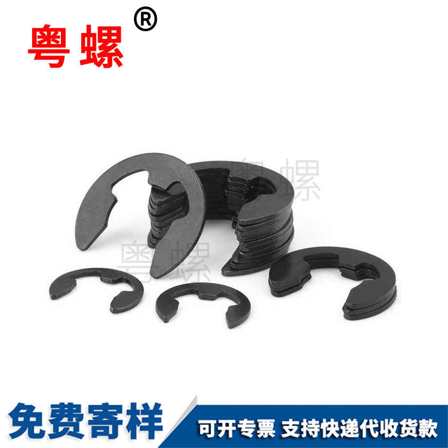 碳鋼卡環 碳鋼卡環