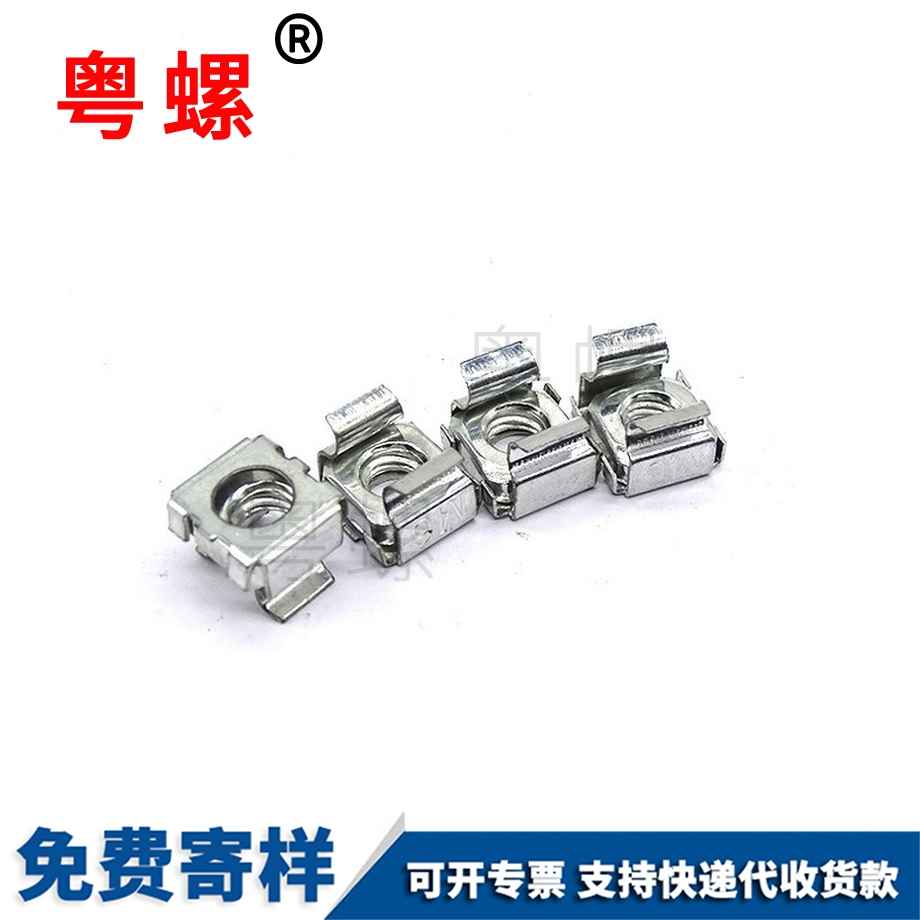 邯鄲四方插式浮動(dòng)螺帽 邯鄲四方插式浮動(dòng)螺帽