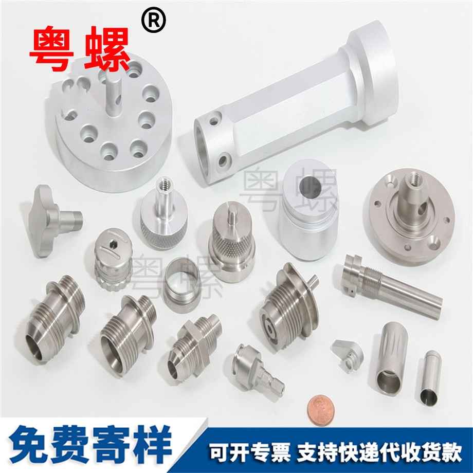 異型高自動車床件 異型高自動車床件