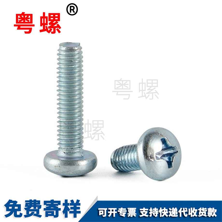 德宏三角尾德宏自攻螺釘 德宏三角尾德宏自攻螺釘