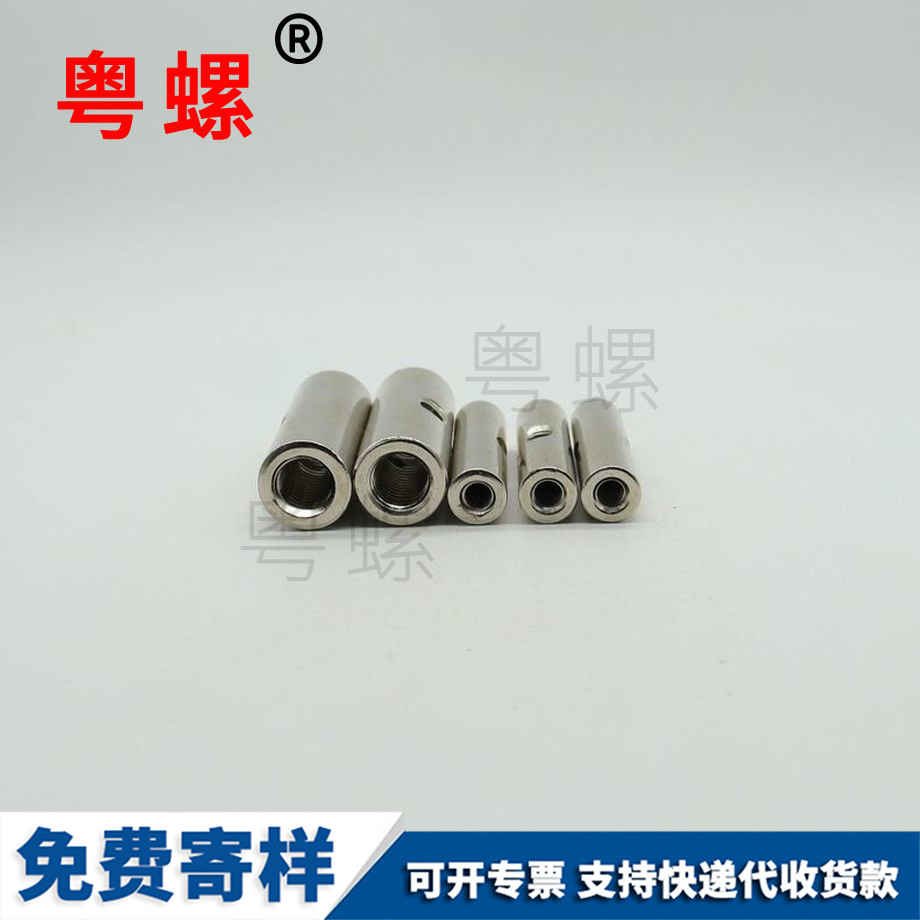 側面帶孔圓螺母