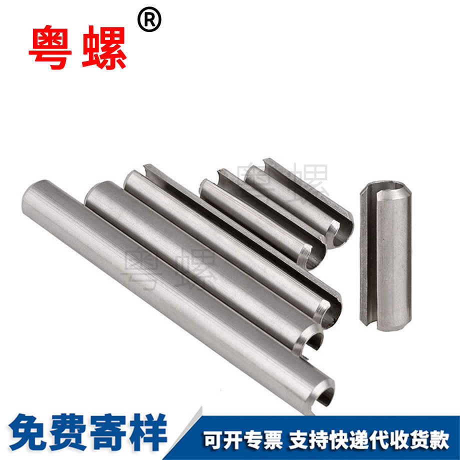 彈性黑河定位銷 彈性黑河定位銷