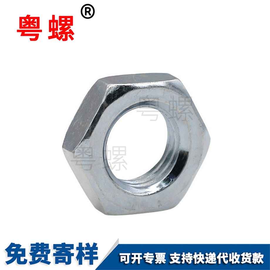 廊坊扁螺母薄型