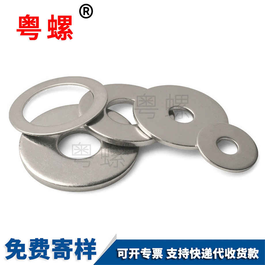 平廊坊墊片 平廊坊墊片