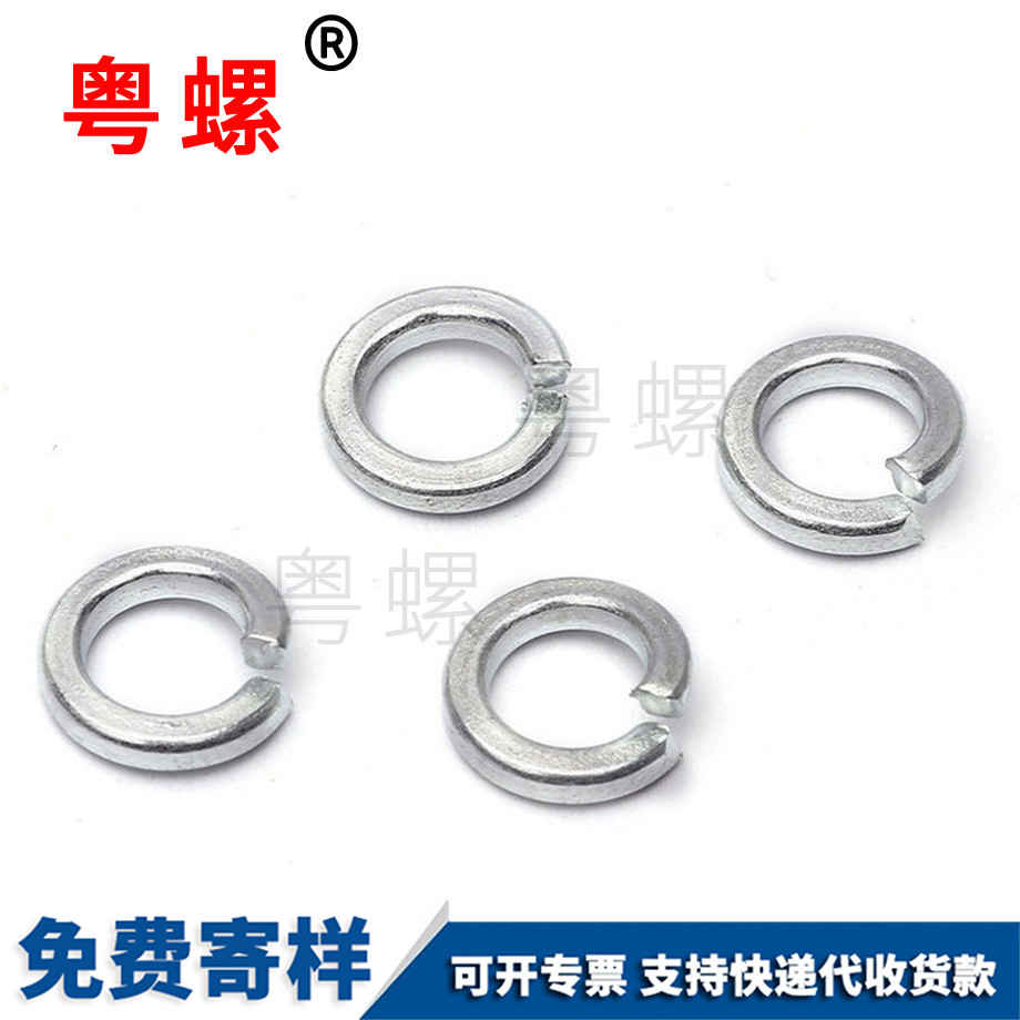 彈墊介子 彈墊介子