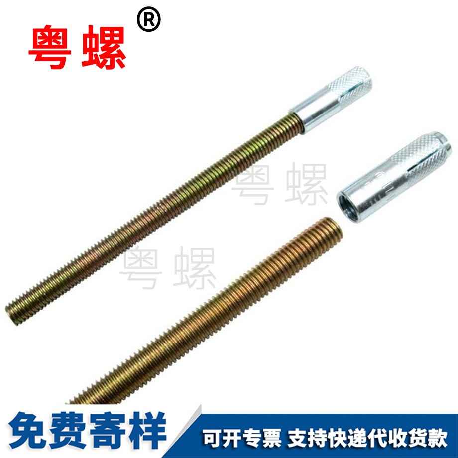 訂做牡丹江加長牡丹江膨脹螺絲