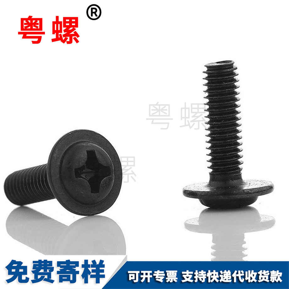 拉薩盤頭帶介子螺釘