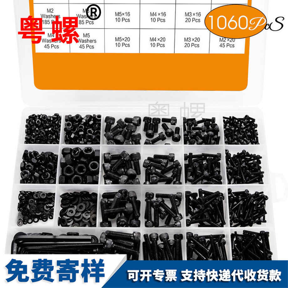 內(nèi)錦州六角螺絲 內(nèi)錦州六角螺絲