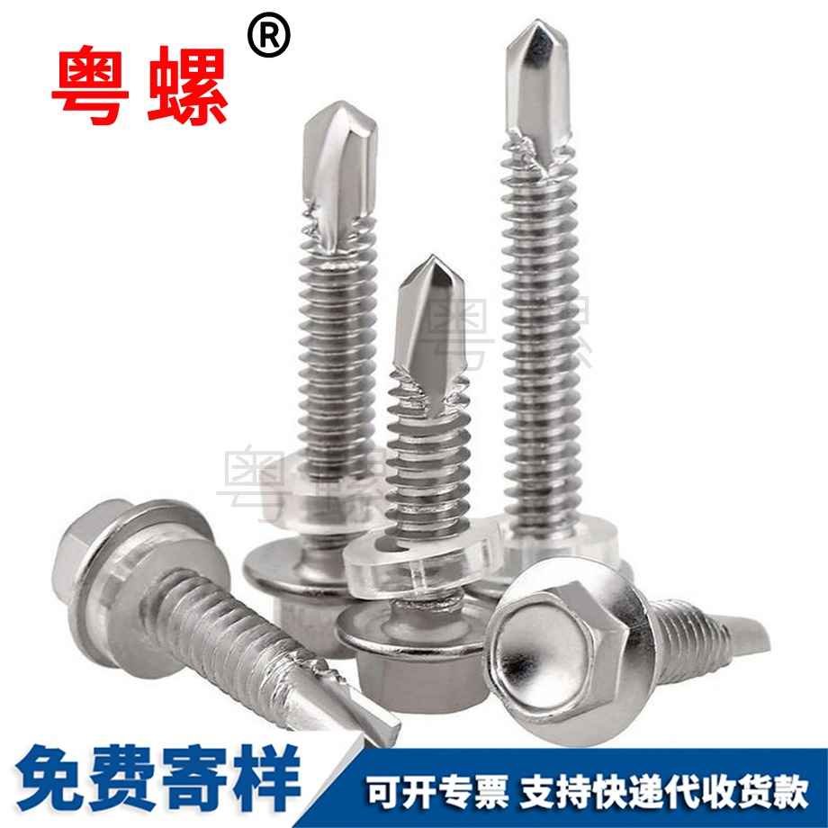 天門圓柱頭一字螺栓 天門圓柱頭一字螺栓