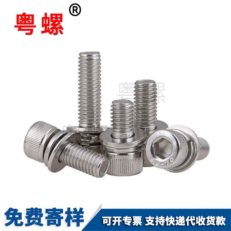 英制牙純鈦螺絲 英制牙純鈦螺絲