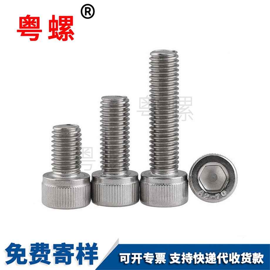 萬寧帶介自攻萬寧螺絲釘 萬寧帶介自攻萬寧螺絲釘